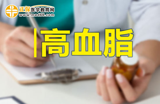 臨床上對(duì)高血脂患者的輔助檢查有哪些？