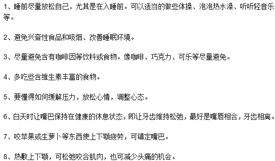 寶寶夜磨牙需要注意哪些事項(xiàng)？