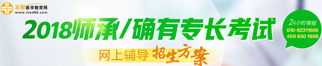 中醫(yī)問診的具體內容有什么？