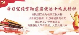 國務(wù)院辦公廳關(guān)于醫(yī)療衛(wèi)生人才評(píng)價(jià)制度改革重磅意見