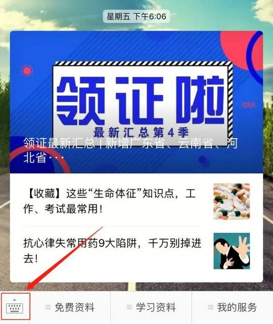 婦產(chǎn)科主治醫(yī)師考試“每周一練”，每周二不見不散