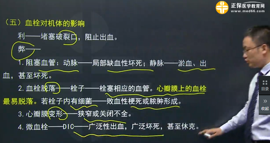 http://m.348239.com/demo/linchuang/c709941/