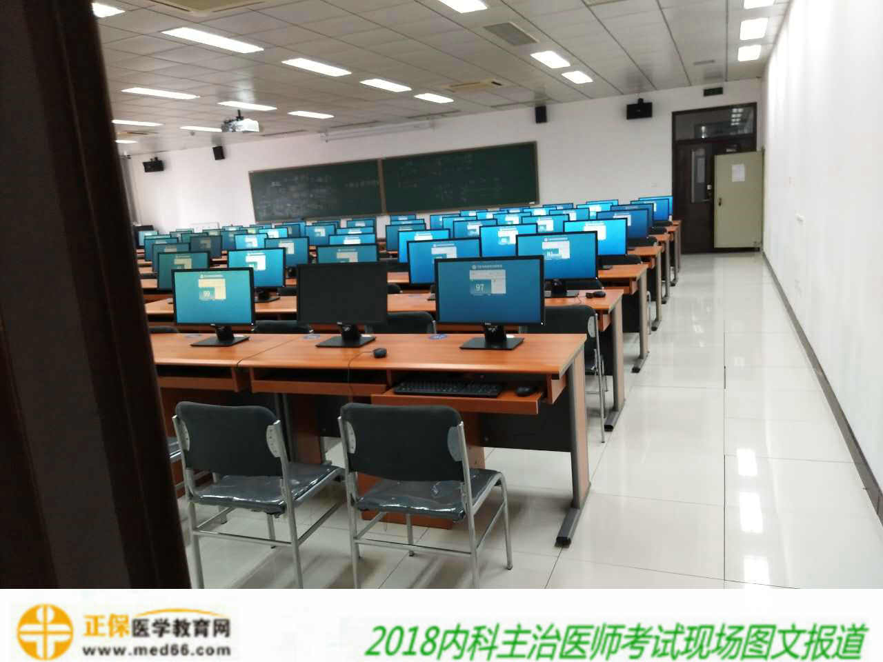 【圖文報道】2018年內(nèi)科主治醫(yī)師考試于5月26日順利開考！