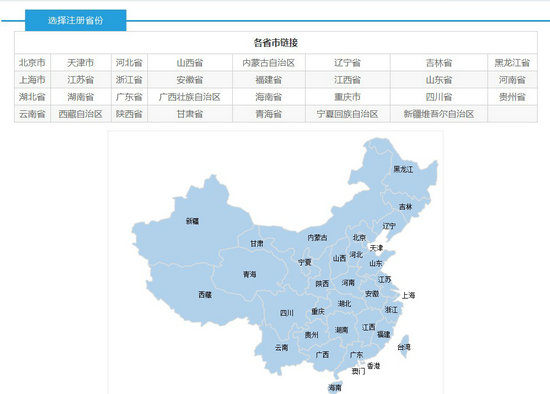 2017年執(zhí)業(yè)藥師證書領取了嗎？領取完該做這件事了！