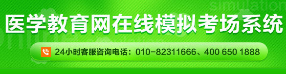 會(huì)做題才是順利通過(guò)口腔執(zhí)業(yè)醫(yī)師資格考試的最大捷徑！