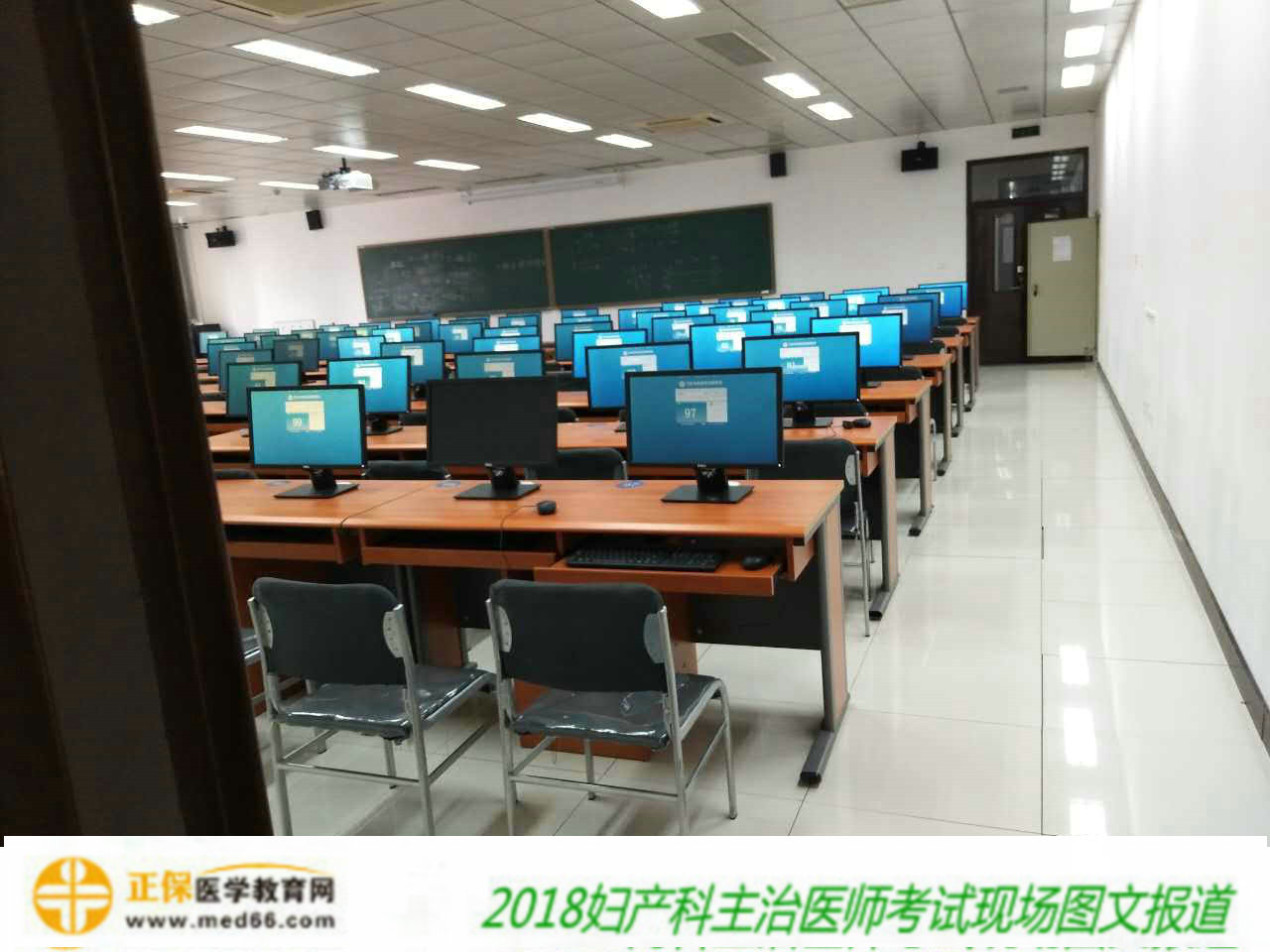 2018年婦產(chǎn)科主治醫(yī)師考試于6月2日順利開考！