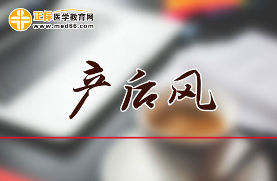 月子病是否會自愈|治療方法