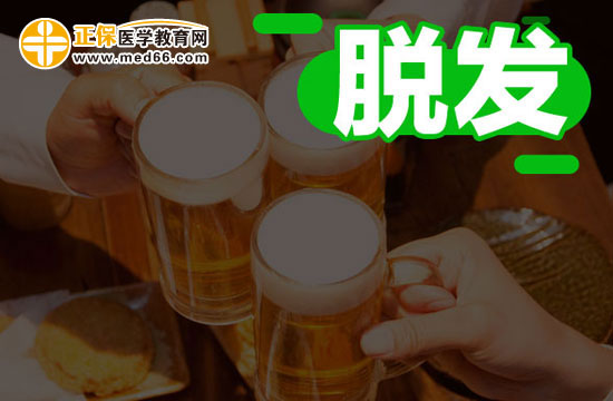防止脫發(fā)小妙招，你值得擁有！
