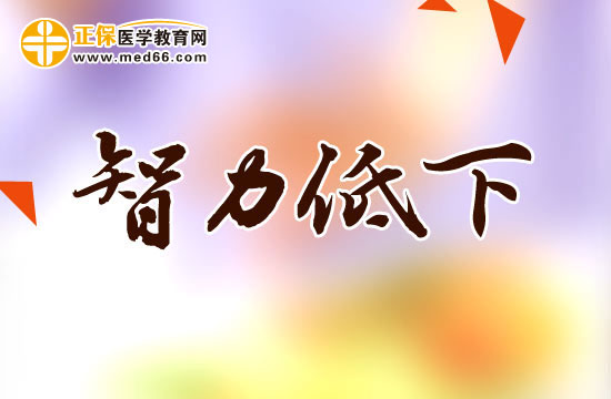 小兒多動(dòng)癥會(huì)導(dǎo)致智力低下嗎？