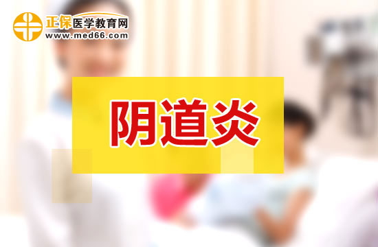 游泳會(huì)引起女性陰道炎是真的嗎？