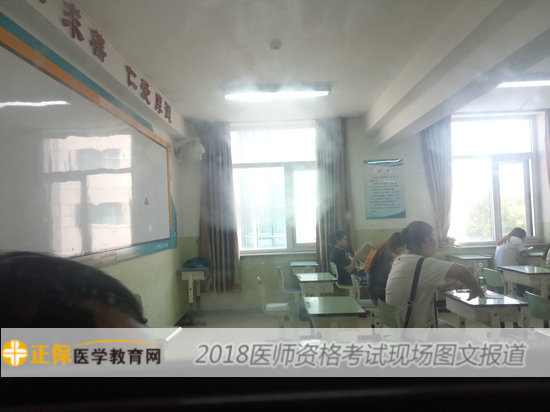 2018年醫(yī)師資格考試現場圖文報道——開考篇