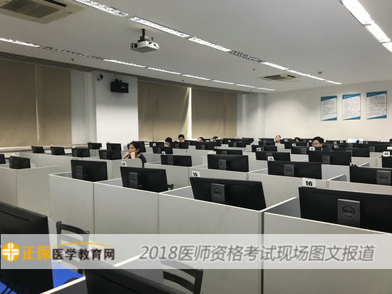 2018年醫(yī)師資格考試現場圖文報道——開考篇