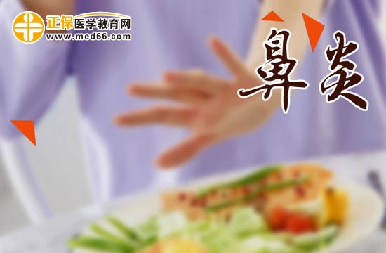 鼻炎