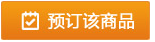 2019年《臨床執(zhí)業(yè)醫(yī)師專項訓練3600題》紙質(zhì)輔導書六折預售中！