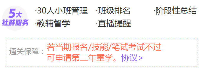 2019年臨床執(zhí)業(yè)助理醫(yī)師高效取證班全新出擊！