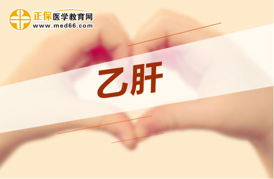 怎樣早期發(fā)現(xiàn)肝炎？