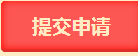 什么？拿到臨床助理醫(yī)師資格證可以領(lǐng)錢 這種好事怎么能錯(cuò)過(guò)