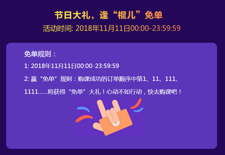 醫(yī)考生們快來看看  這個(gè)雙·11你可以省多少錢？