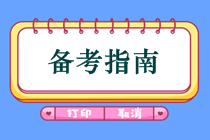 2019年中醫(yī)執(zhí)業(yè)醫(yī)師考試大綱還修訂嗎？等著購(gòu)課復(fù)習(xí)呢！