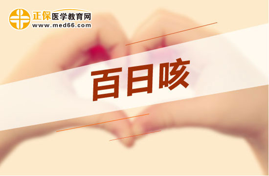 小兒咳嗽該怎么辦？給家長(zhǎng)支招了！