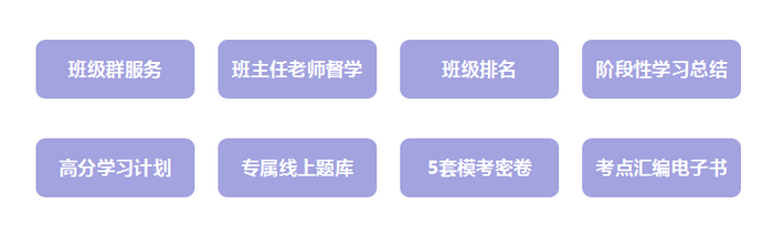 【雙師取證班】專業(yè)師資遠程授課+教輔直播督學 2019年取證更輕松！