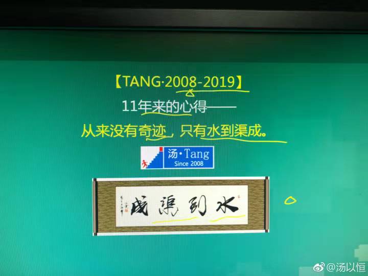 湯神為你解析2019年臨床執(zhí)業(yè)醫(yī)師大綱修定、教材變動(dòng)下的命題趨勢(shì)