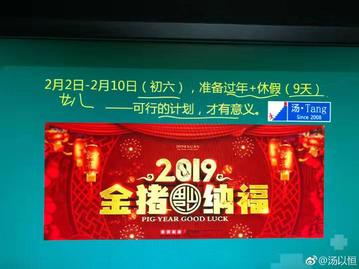 湯神為你解析2019年臨床執(zhí)業(yè)醫(yī)師大綱修定、教材變動(dòng)下的命題趨勢(shì)