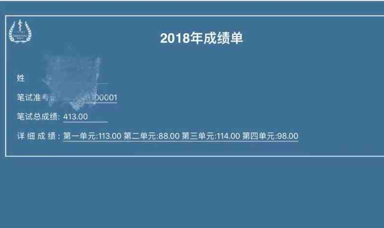 【學員備考心得】不要怕基礎差 這樣學習照樣一定通過臨床執(zhí)業(yè)醫(yī)師考試