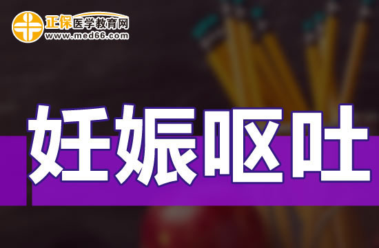 緩解妊娠期孕婦嘔吐癥狀的4種方法，建議收藏！