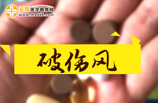 破傷風患者發(fā)燒該怎么辦？