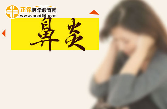 冬季如何預(yù)防鼻炎的發(fā)生？