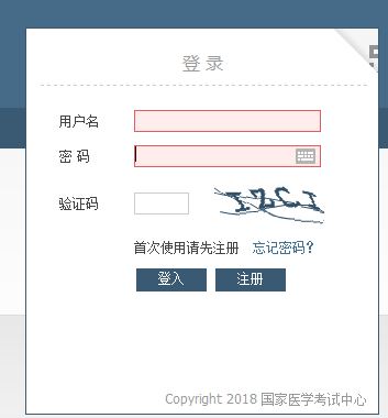 二試成績查詢入口