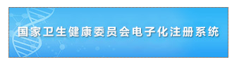 2018年臨床執(zhí)業(yè)助理醫(yī)師證書(shū)注冊(cè)哪個(gè)科室好