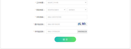 護(hù)理專業(yè)能不能報(bào)考2019年執(zhí)業(yè)藥師考試？