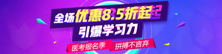 江西省2019年臨床執(zhí)業(yè)醫(yī)師現(xiàn)場審核確認審核時間/提交材料！