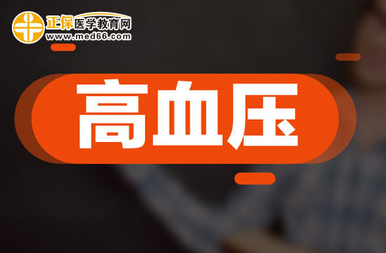 出現(xiàn)哪些癥狀可能是高血壓？