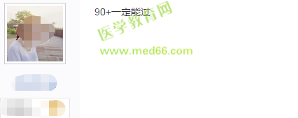 2019年護(hù)士執(zhí)業(yè)資格考試120道題，答對多少題能通過