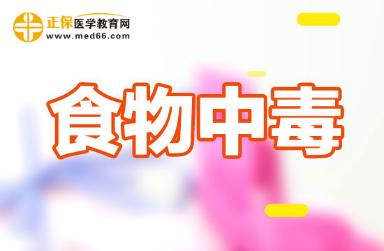 發(fā)芽馬鈴薯會(huì)飲食食物中毒，需謹(jǐn)慎食用！