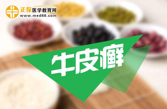 牛皮癬發(fā)生的外界因素？