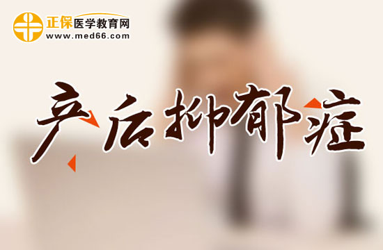 閑聊可預(yù)防產(chǎn)后抑郁！