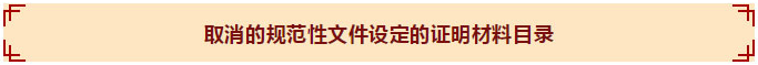 2019執(zhí)業(yè)藥師報(bào)名審核試行告知承諾制！