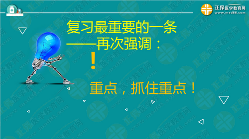 中專考生亟需2年內(nèi)直達(dá)執(zhí)業(yè)藥師考試！錢韻文教你該怎么做！