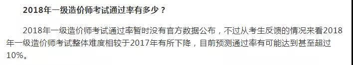 執(zhí)業(yè)藥師考試周期2年變4年，容易了還是更難了？