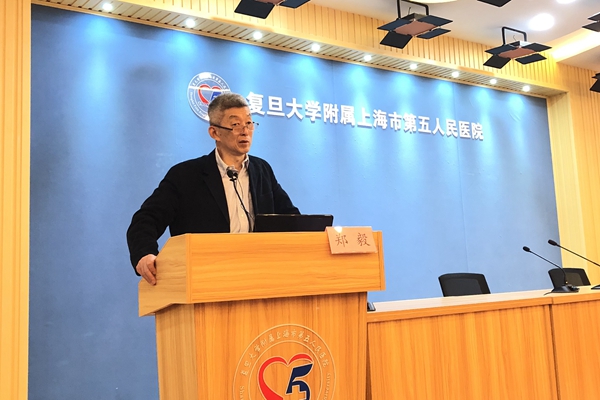 上海市第五人民醫(yī)院2019年住培師資培訓成功舉辦