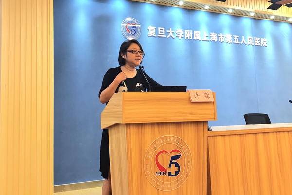 上海市第五人民醫(yī)院2019年住培師資培訓成功舉辦