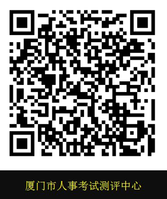 2018福建省廈門市執(zhí)業(yè)藥師證書領(lǐng)取時間：每周一、周三