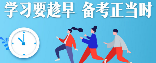 “四化學習法”教你快速高效備考2019執(zhí)業(yè)藥師！