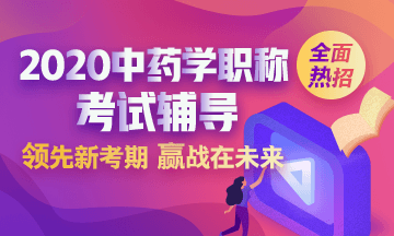 2020ˎW(xu)Qo(do)ȫI(lng)¿ڣ