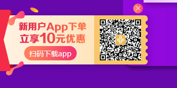 2019執(zhí)業(yè)藥師“醫(yī)”定“藥”拿證！最高立省530元！更有免單大禮等你拿！