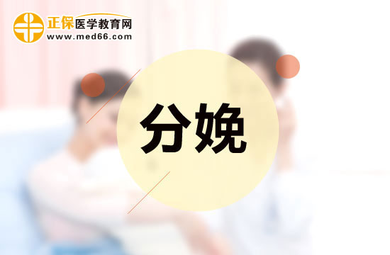 為何產(chǎn)后會出血？